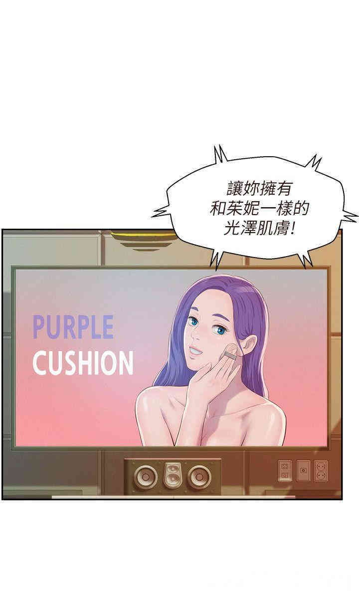 韩国漫画新生淫乱日记(后生可畏)韩漫_新生淫乱日记(后生可畏)-第43话在线免费阅读-韩国漫画-第15张图片