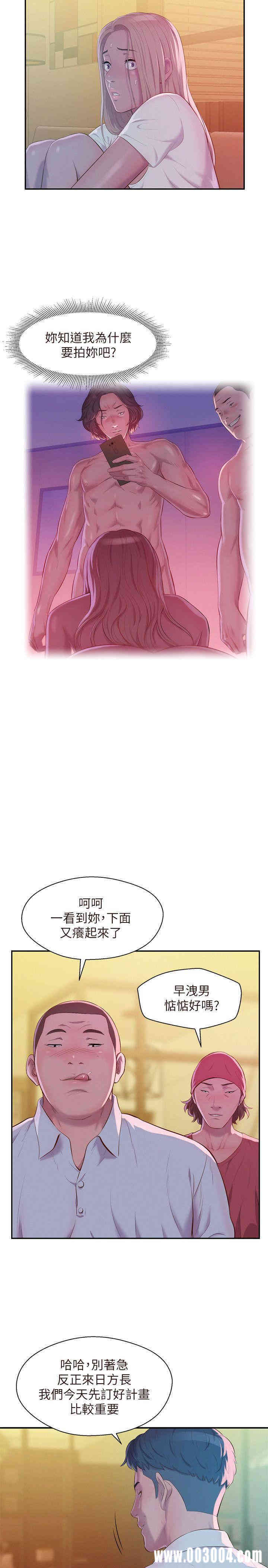 韩国漫画新生淫乱日记(后生可畏)韩漫_新生淫乱日记(后生可畏)-第43话在线免费阅读-韩国漫画-第17张图片