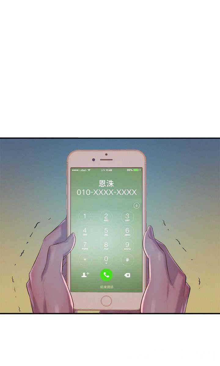 韩国漫画新生淫乱日记(后生可畏)韩漫_新生淫乱日记(后生可畏)-第43话在线免费阅读-韩国漫画-第21张图片
