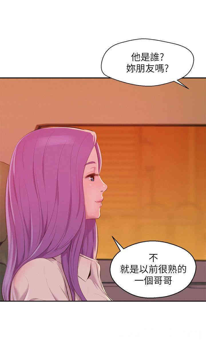 韩国漫画新生淫乱日记(后生可畏)韩漫_新生淫乱日记(后生可畏)-第44话在线免费阅读-韩国漫画-第8张图片