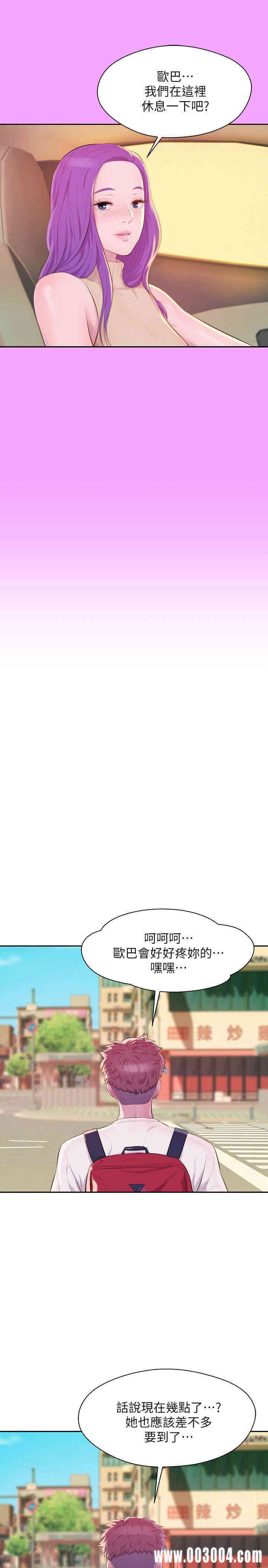 韩国漫画新生淫乱日记(后生可畏)韩漫_新生淫乱日记(后生可畏)-第44话在线免费阅读-韩国漫画-第21张图片