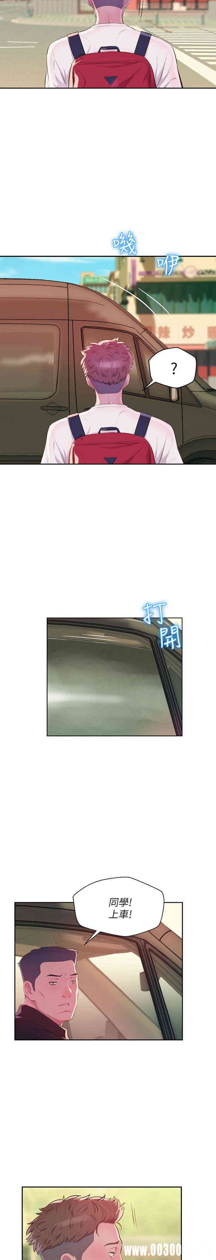 韩国漫画新生淫乱日记(后生可畏)韩漫_新生淫乱日记(后生可畏)-第44话在线免费阅读-韩国漫画-第22张图片