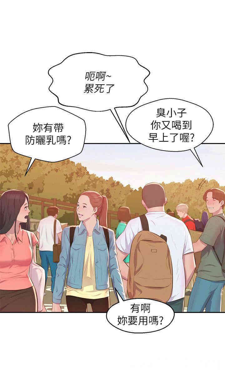 韩国漫画新生淫乱日记(后生可畏)韩漫_新生淫乱日记(后生可畏)-第44话在线免费阅读-韩国漫画-第26张图片