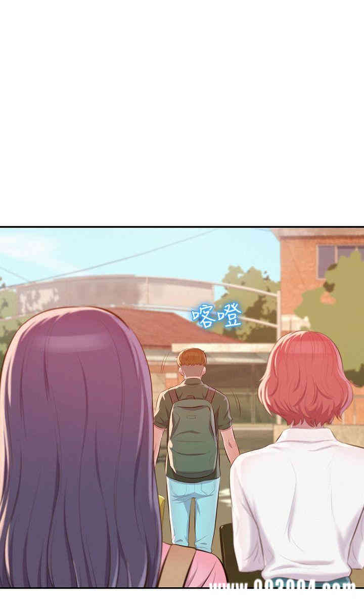 韩国漫画新生淫乱日记(后生可畏)韩漫_新生淫乱日记(后生可畏)-第44话在线免费阅读-韩国漫画-第29张图片