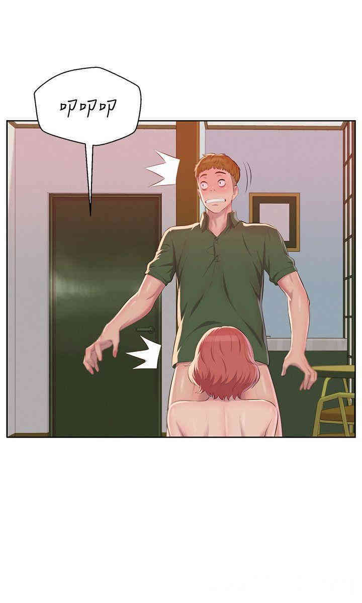 韩国漫画新生淫乱日记(后生可畏)韩漫_新生淫乱日记(后生可畏)-第45话在线免费阅读-韩国漫画-第18张图片