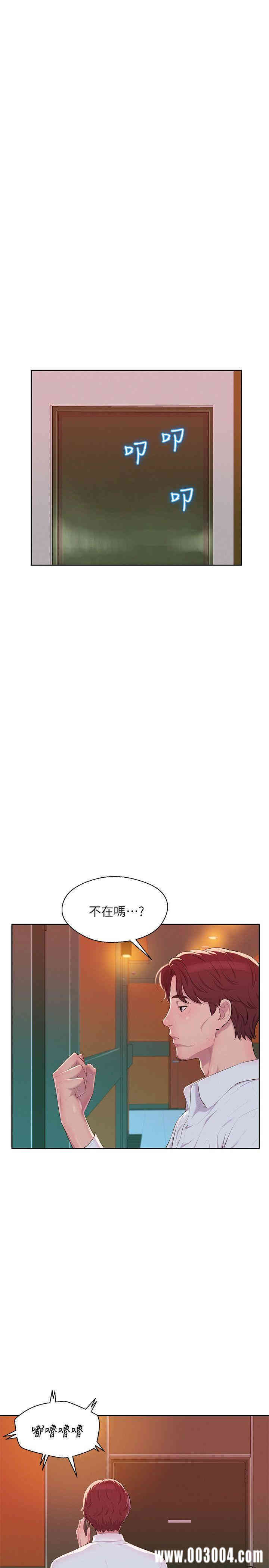 韩国漫画新生淫乱日记(后生可畏)韩漫_新生淫乱日记(后生可畏)-第45话在线免费阅读-韩国漫画-第19张图片