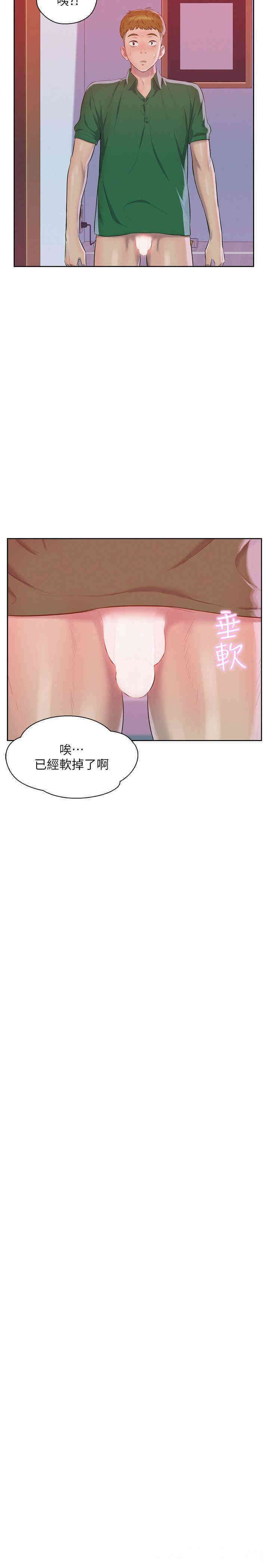 韩国漫画新生淫乱日记(后生可畏)韩漫_新生淫乱日记(后生可畏)-第45话在线免费阅读-韩国漫画-第23张图片