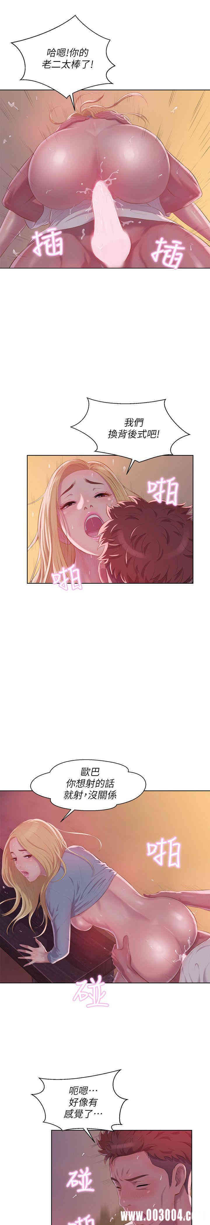 韩国漫画新生淫乱日记(后生可畏)韩漫_新生淫乱日记(后生可畏)-第46话在线免费阅读-韩国漫画-第5张图片