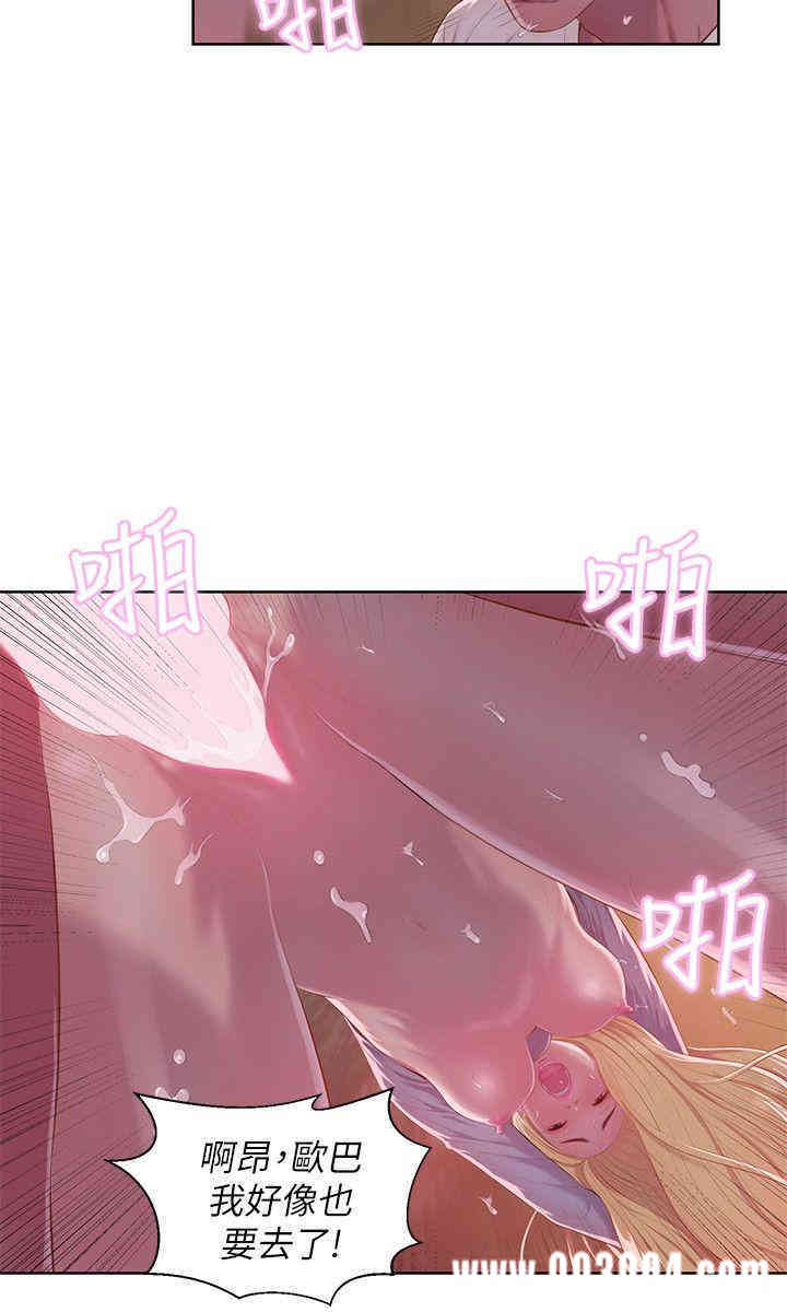 韩国漫画新生淫乱日记(后生可畏)韩漫_新生淫乱日记(后生可畏)-第46话在线免费阅读-韩国漫画-第6张图片