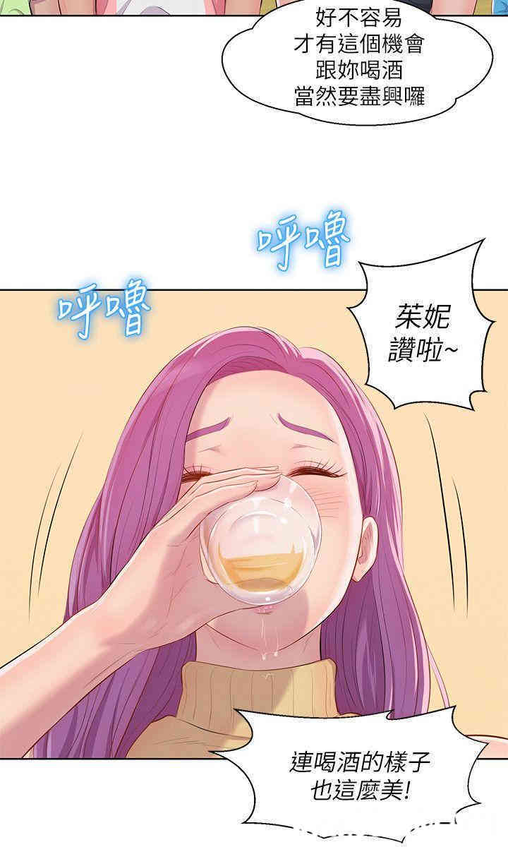 韩国漫画新生淫乱日记(后生可畏)韩漫_新生淫乱日记(后生可畏)-第46话在线免费阅读-韩国漫画-第15张图片