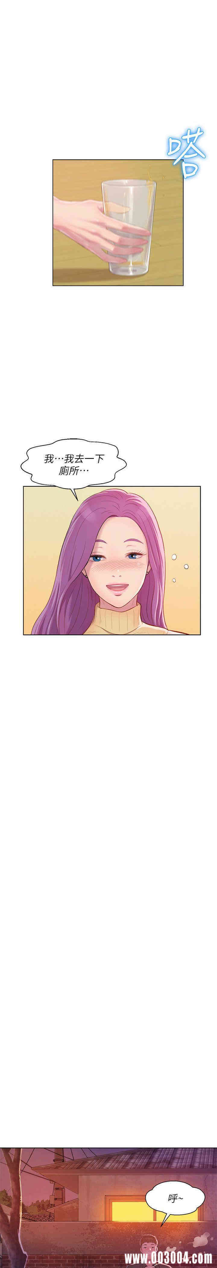 韩国漫画新生淫乱日记(后生可畏)韩漫_新生淫乱日记(后生可畏)-第46话在线免费阅读-韩国漫画-第16张图片