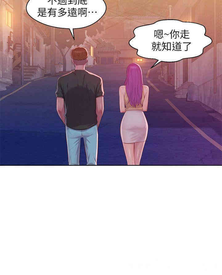 韩国漫画新生淫乱日记(后生可畏)韩漫_新生淫乱日记(后生可畏)-第46话在线免费阅读-韩国漫画-第21张图片