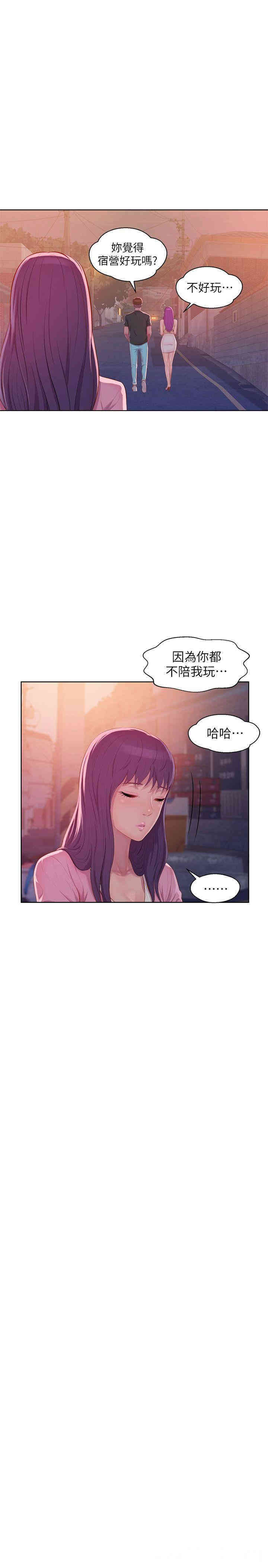 韩国漫画新生淫乱日记(后生可畏)韩漫_新生淫乱日记(后生可畏)-第46话在线免费阅读-韩国漫画-第22张图片