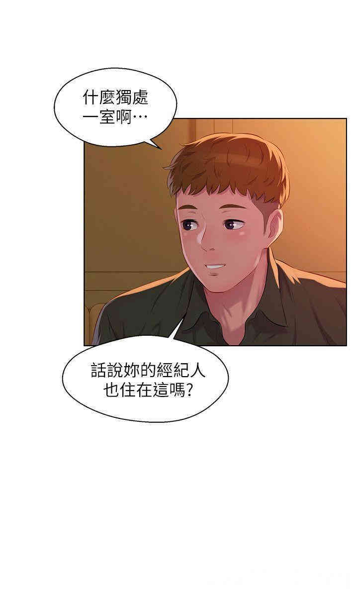 韩国漫画新生淫乱日记(后生可畏)韩漫_新生淫乱日记(后生可畏)-第46话在线免费阅读-韩国漫画-第24张图片