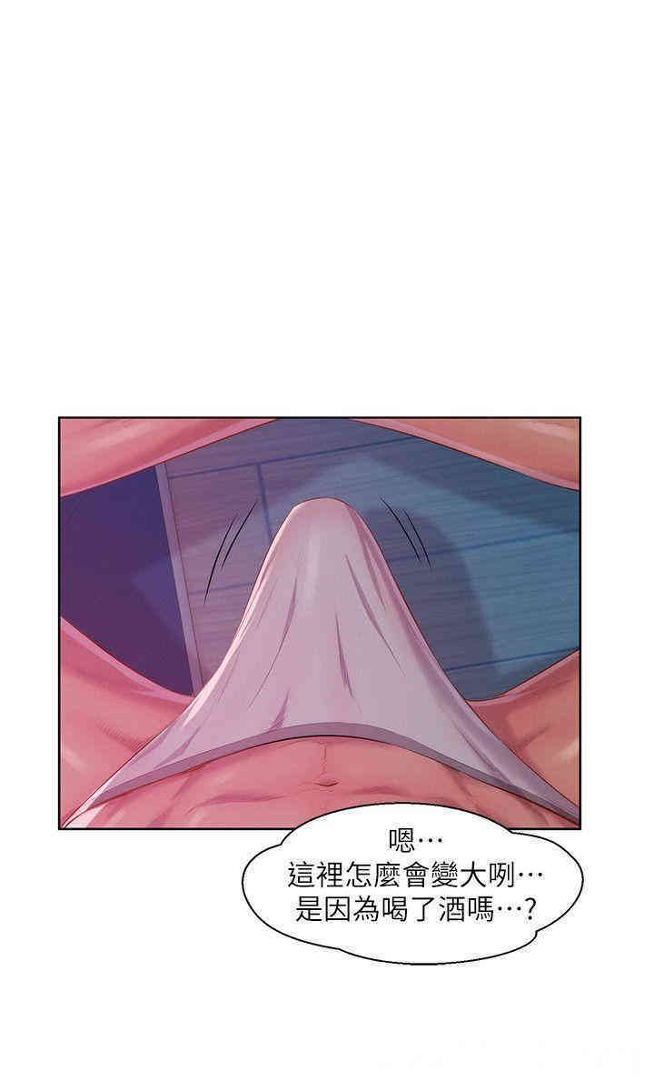 韩国漫画新生淫乱日记(后生可畏)韩漫_新生淫乱日记(后生可畏)-第47话在线免费阅读-韩国漫画-第12张图片