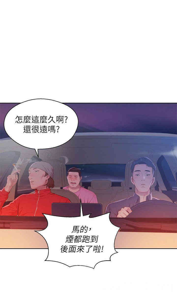 韩国漫画新生淫乱日记(后生可畏)韩漫_新生淫乱日记(后生可畏)-第47话在线免费阅读-韩国漫画-第21张图片