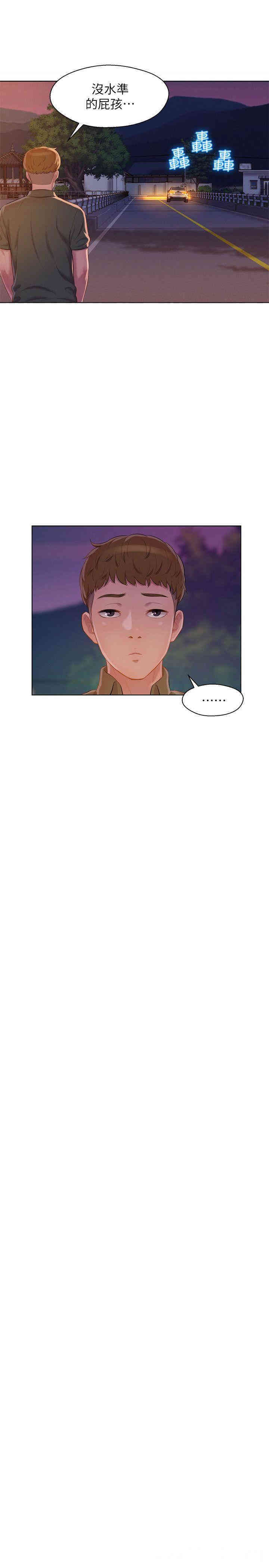 韩国漫画新生淫乱日记(后生可畏)韩漫_新生淫乱日记(后生可畏)-第47话在线免费阅读-韩国漫画-第25张图片