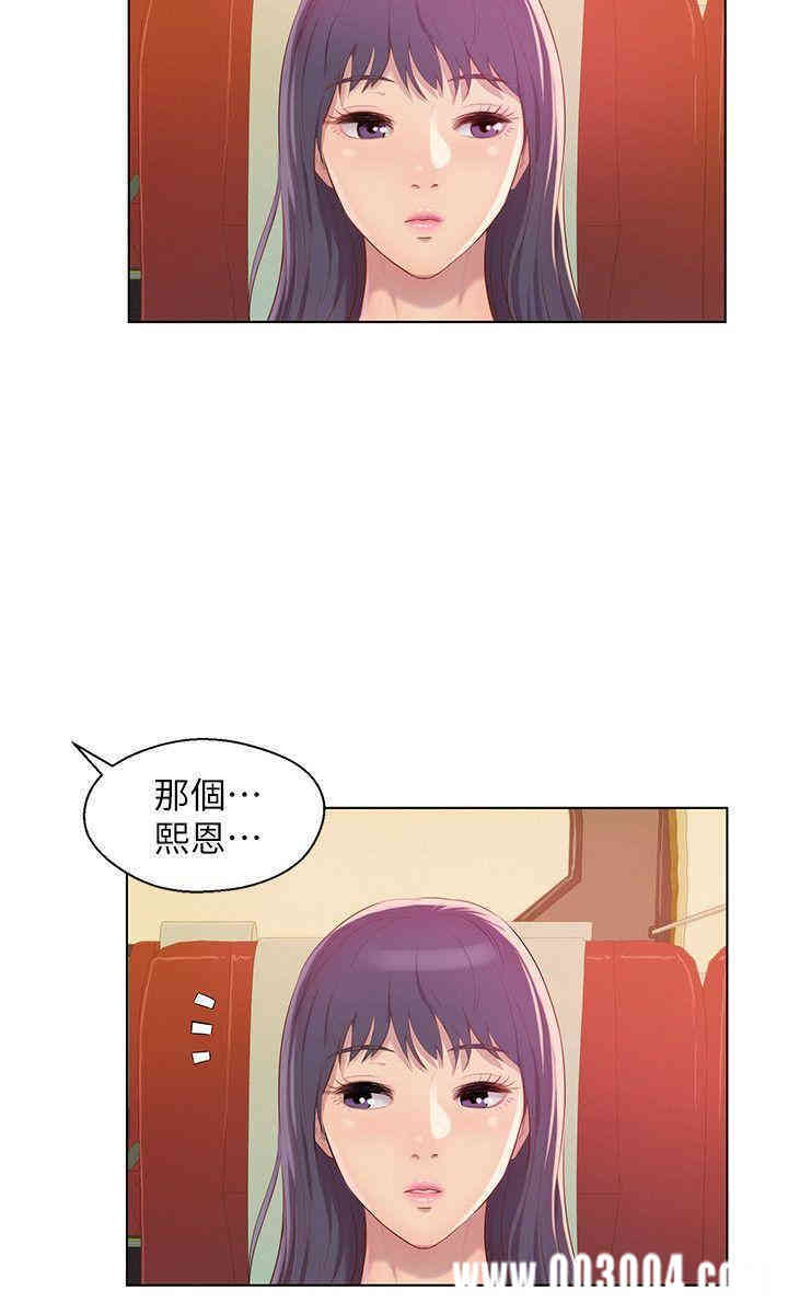 韩国漫画新生淫乱日记(后生可畏)韩漫_新生淫乱日记(后生可畏)-第47话在线免费阅读-韩国漫画-第27张图片