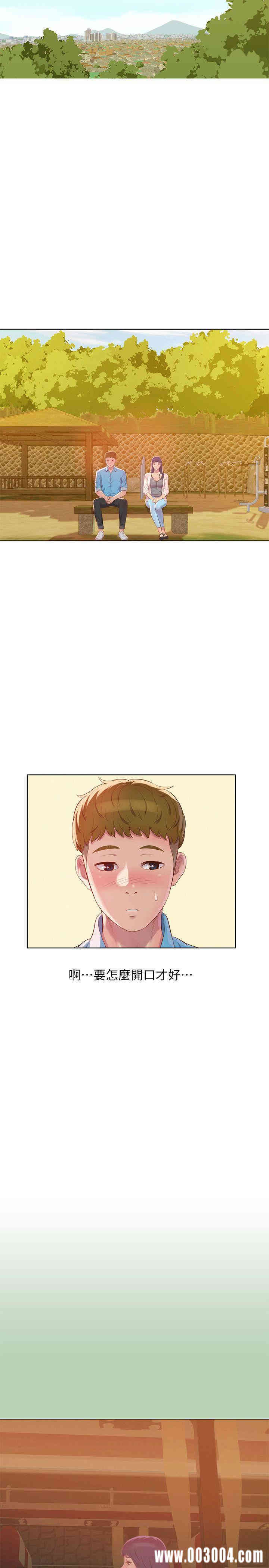 韩国漫画新生淫乱日记(后生可畏)韩漫_新生淫乱日记(后生可畏)-第48话在线免费阅读-韩国漫画-第4张图片