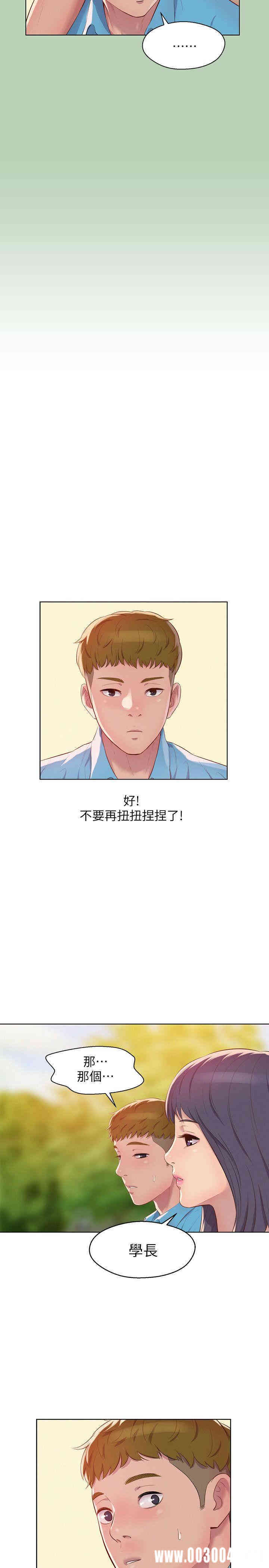 韩国漫画新生淫乱日记(后生可畏)韩漫_新生淫乱日记(后生可畏)-第48话在线免费阅读-韩国漫画-第7张图片