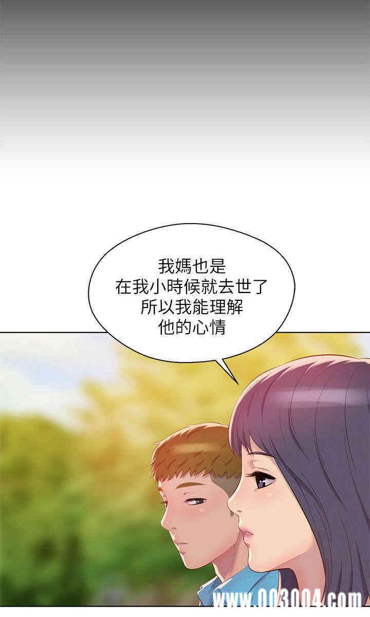 韩国漫画新生淫乱日记(后生可畏)韩漫_新生淫乱日记(后生可畏)-第48话在线免费阅读-韩国漫画-第14张图片