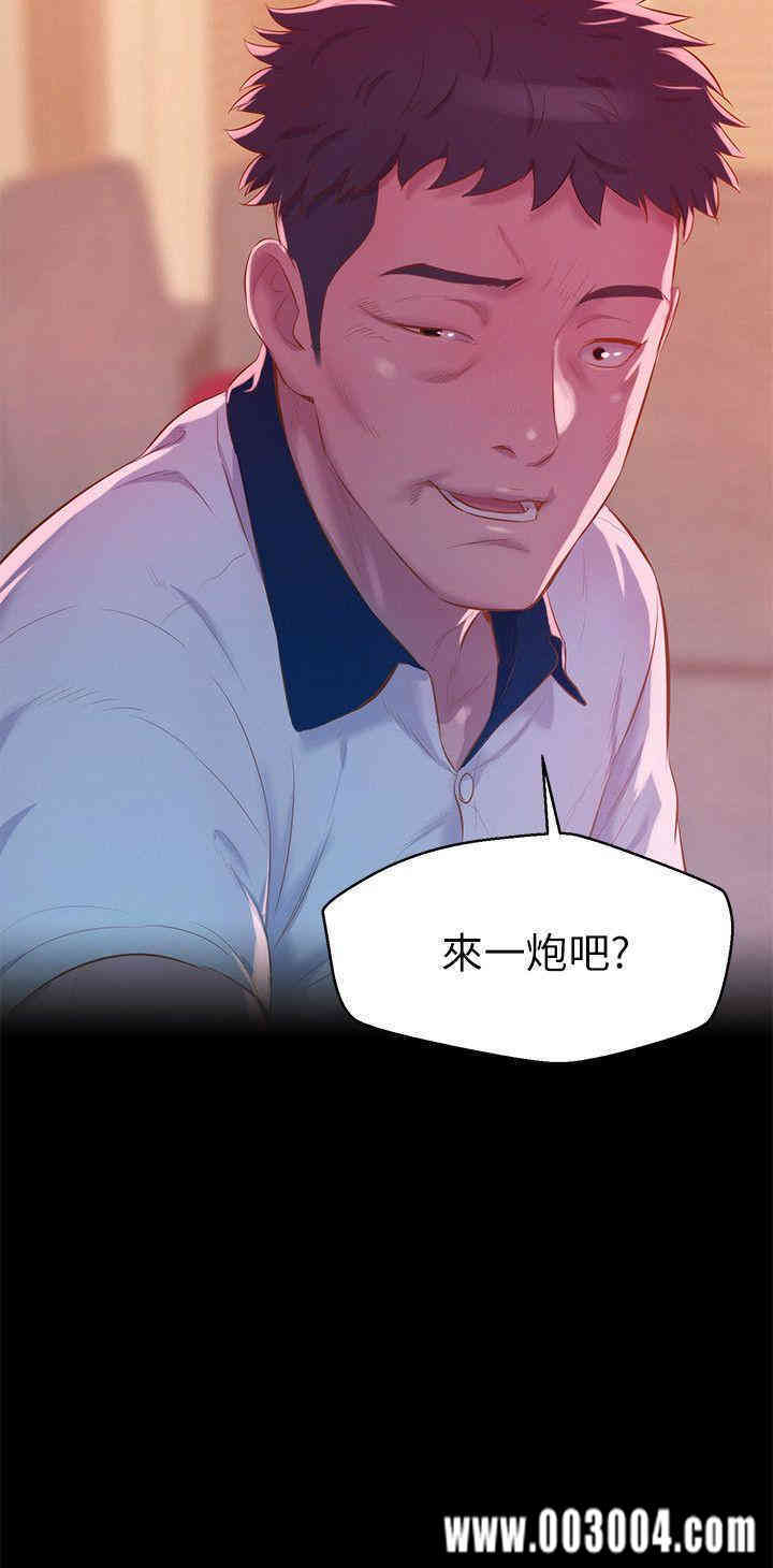 韩国漫画新生淫乱日记(后生可畏)韩漫_新生淫乱日记(后生可畏)-第49话在线免费阅读-韩国漫画-第2张图片