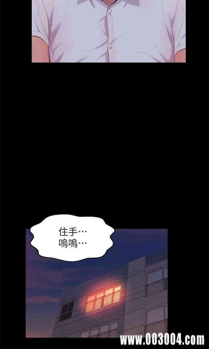 韩国漫画新生淫乱日记(后生可畏)韩漫_新生淫乱日记(后生可畏)-第49话在线免费阅读-韩国漫画-第8张图片