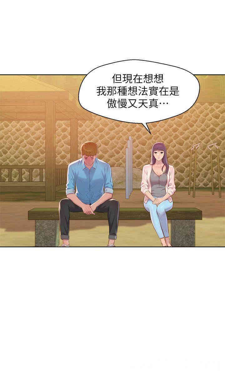 韩国漫画新生淫乱日记(后生可畏)韩漫_新生淫乱日记(后生可畏)-第49话在线免费阅读-韩国漫画-第11张图片
