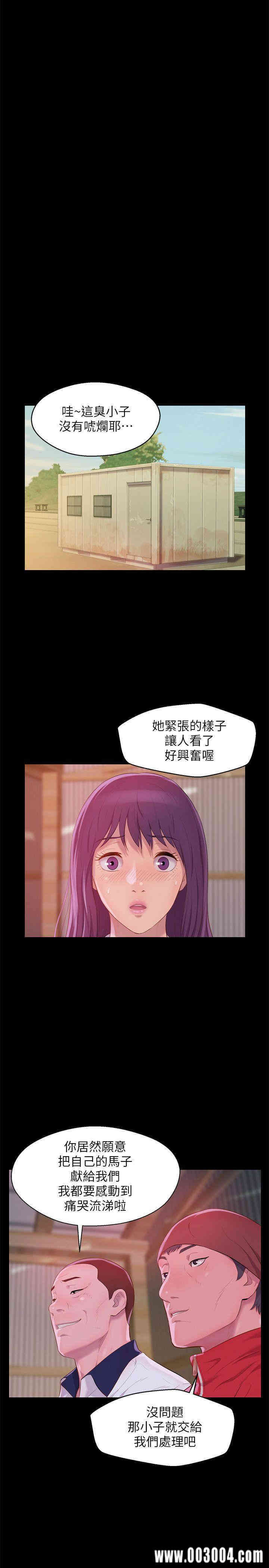韩国漫画新生淫乱日记(后生可畏)韩漫_新生淫乱日记(后生可畏)-第49话在线免费阅读-韩国漫画-第13张图片