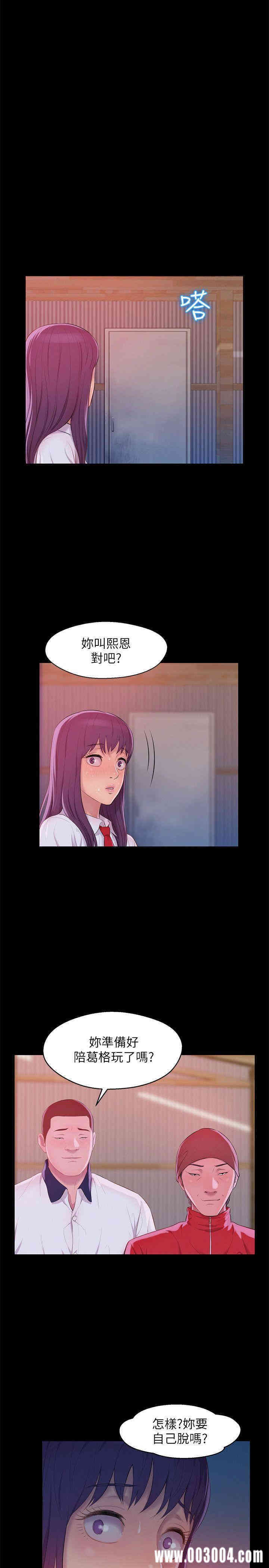 韩国漫画新生淫乱日记(后生可畏)韩漫_新生淫乱日记(后生可畏)-第49话在线免费阅读-韩国漫画-第16张图片
