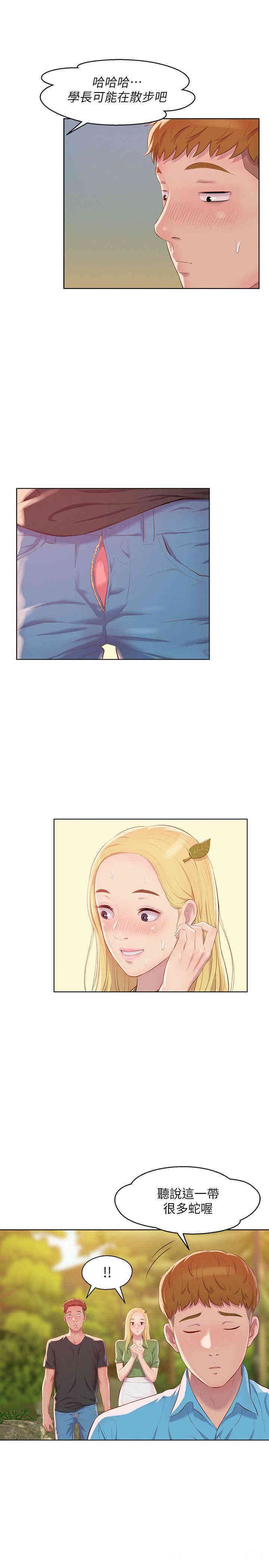 韩国漫画新生淫乱日记(后生可畏)韩漫_新生淫乱日记(后生可畏)-第49话在线免费阅读-韩国漫画-第24张图片