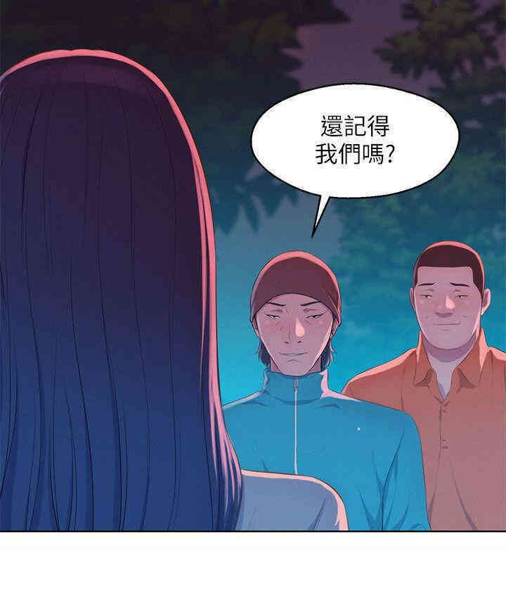 韩国漫画新生淫乱日记(后生可畏)韩漫_新生淫乱日记(后生可畏)-第49话在线免费阅读-韩国漫画-第28张图片