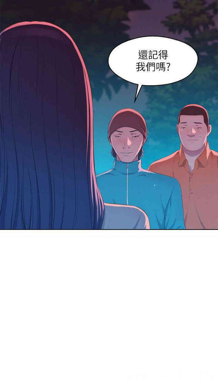 韩国漫画新生淫乱日记(后生可畏)韩漫_新生淫乱日记(后生可畏)-第50话在线免费阅读-韩国漫画-第2张图片