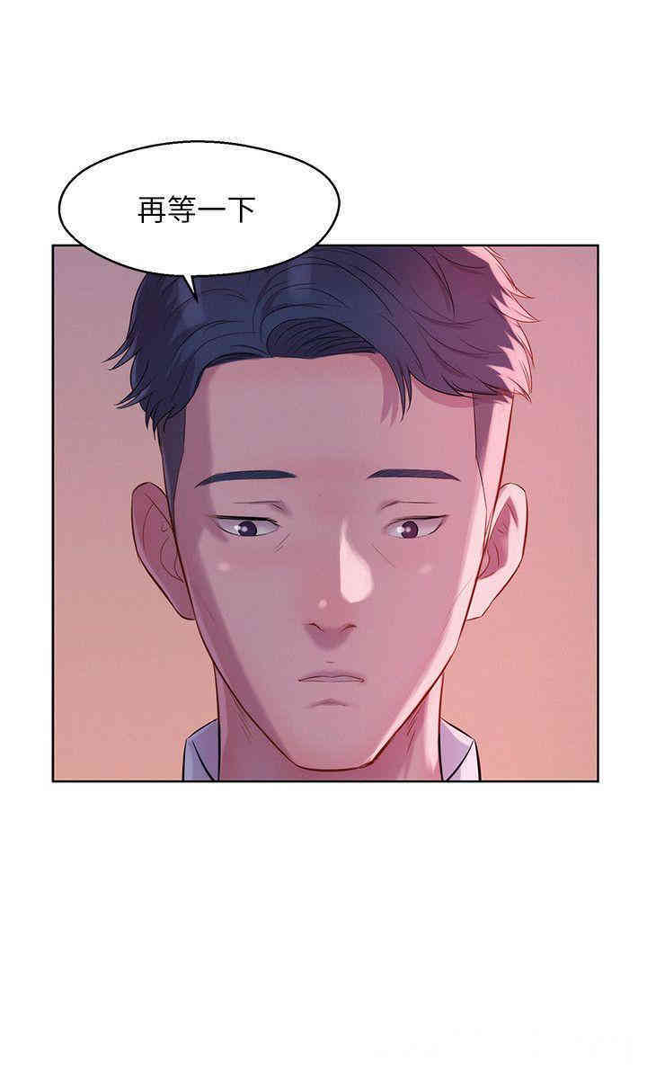 韩国漫画新生淫乱日记(后生可畏)韩漫_新生淫乱日记(后生可畏)-第50话在线免费阅读-韩国漫画-第14张图片