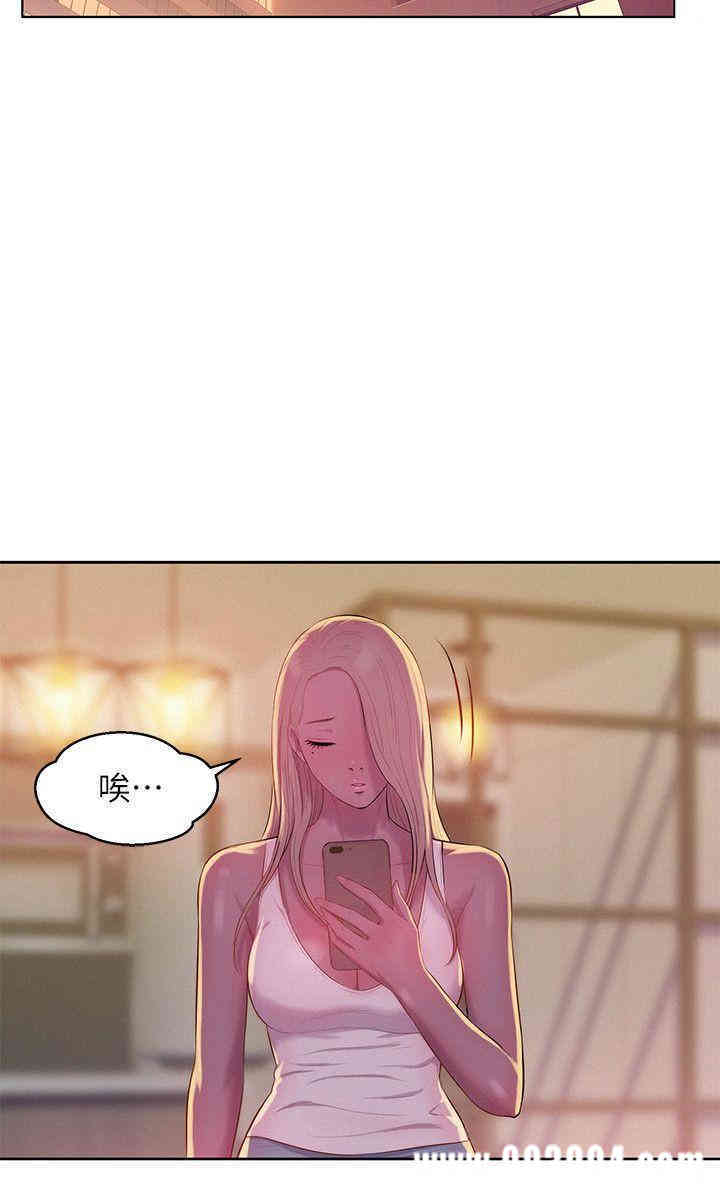 韩国漫画新生淫乱日记(后生可畏)韩漫_新生淫乱日记(后生可畏)-第50话在线免费阅读-韩国漫画-第20张图片
