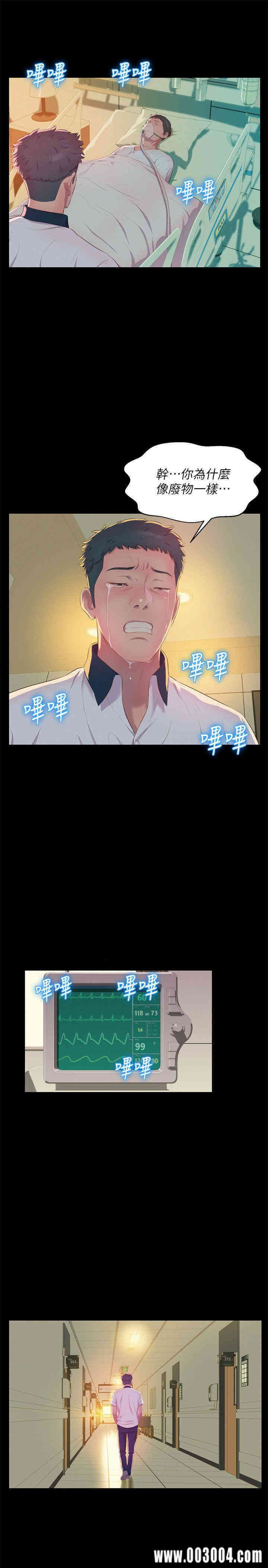 韩国漫画新生淫乱日记(后生可畏)韩漫_新生淫乱日记(后生可畏)-第51话在线免费阅读-韩国漫画-第10张图片