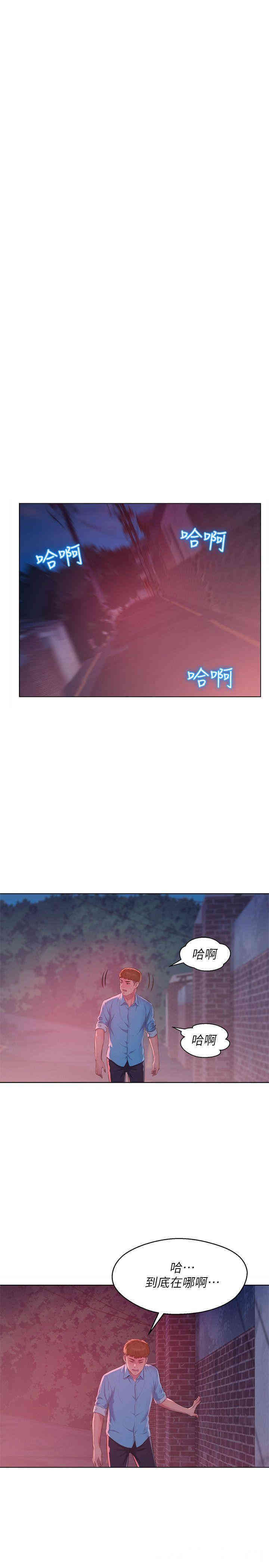 韩国漫画新生淫乱日记(后生可畏)韩漫_新生淫乱日记(后生可畏)-第51话在线免费阅读-韩国漫画-第18张图片