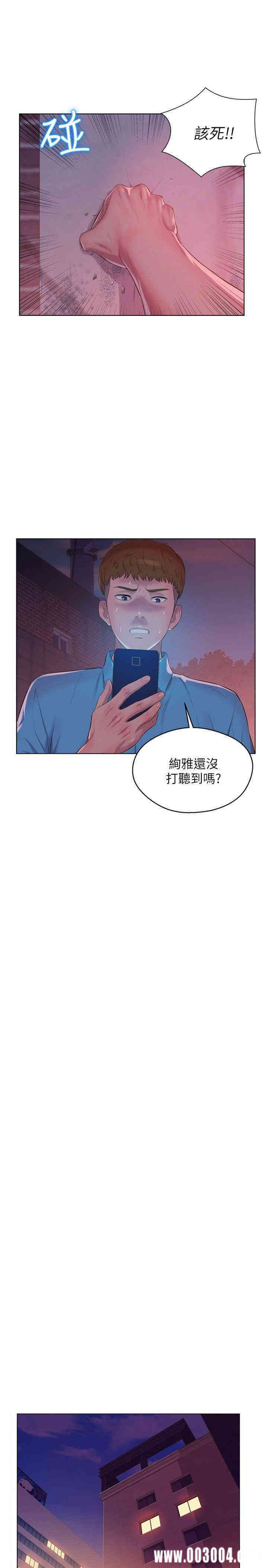 韩国漫画新生淫乱日记(后生可畏)韩漫_新生淫乱日记(后生可畏)-第51话在线免费阅读-韩国漫画-第19张图片
