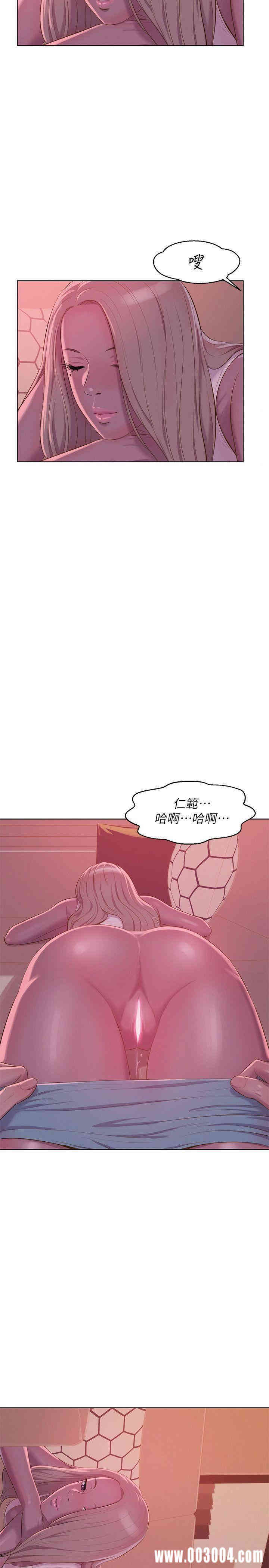 韩国漫画新生淫乱日记(后生可畏)韩漫_新生淫乱日记(后生可畏)-第52话在线免费阅读-韩国漫画-第2张图片