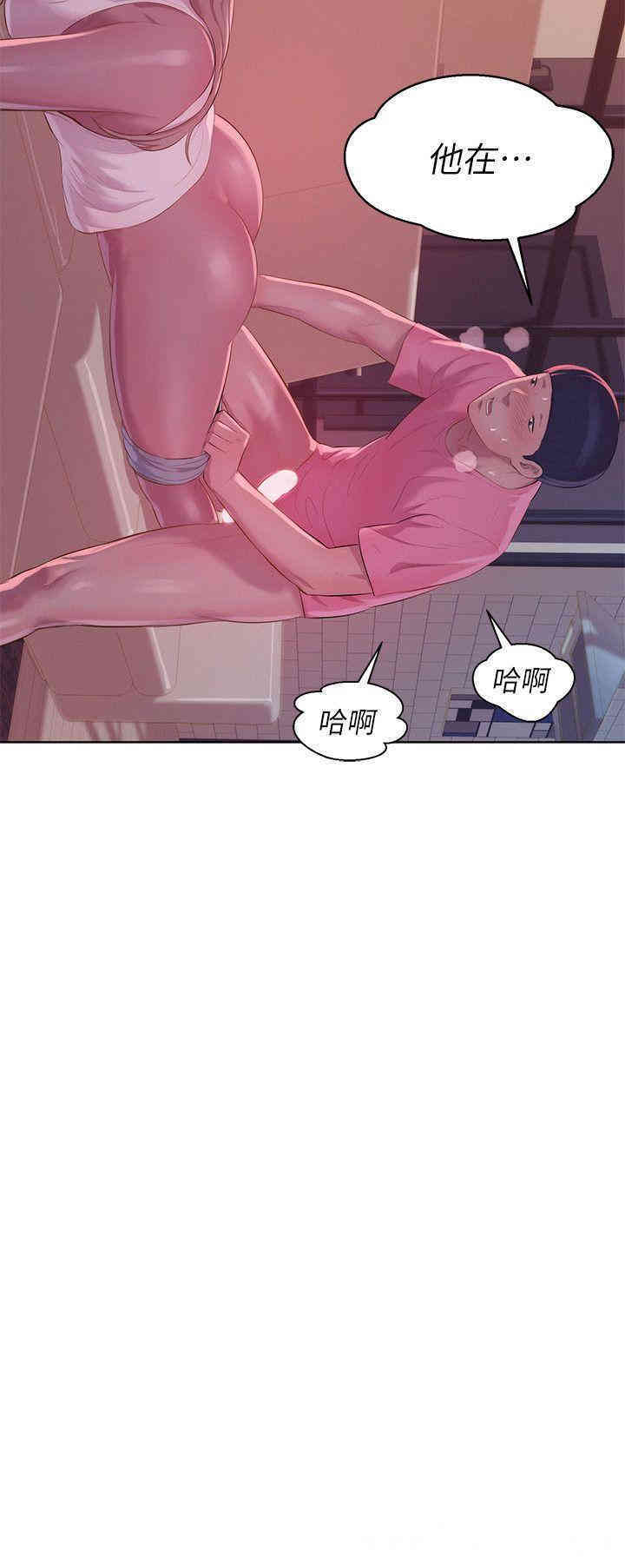 韩国漫画新生淫乱日记(后生可畏)韩漫_新生淫乱日记(后生可畏)-第52话在线免费阅读-韩国漫画-第3张图片