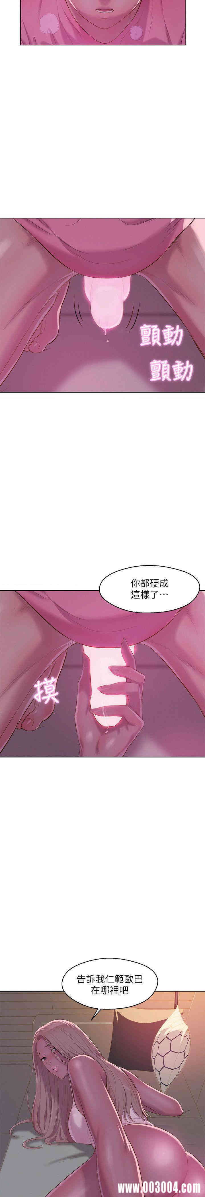韩国漫画新生淫乱日记(后生可畏)韩漫_新生淫乱日记(后生可畏)-第52话在线免费阅读-韩国漫画-第5张图片