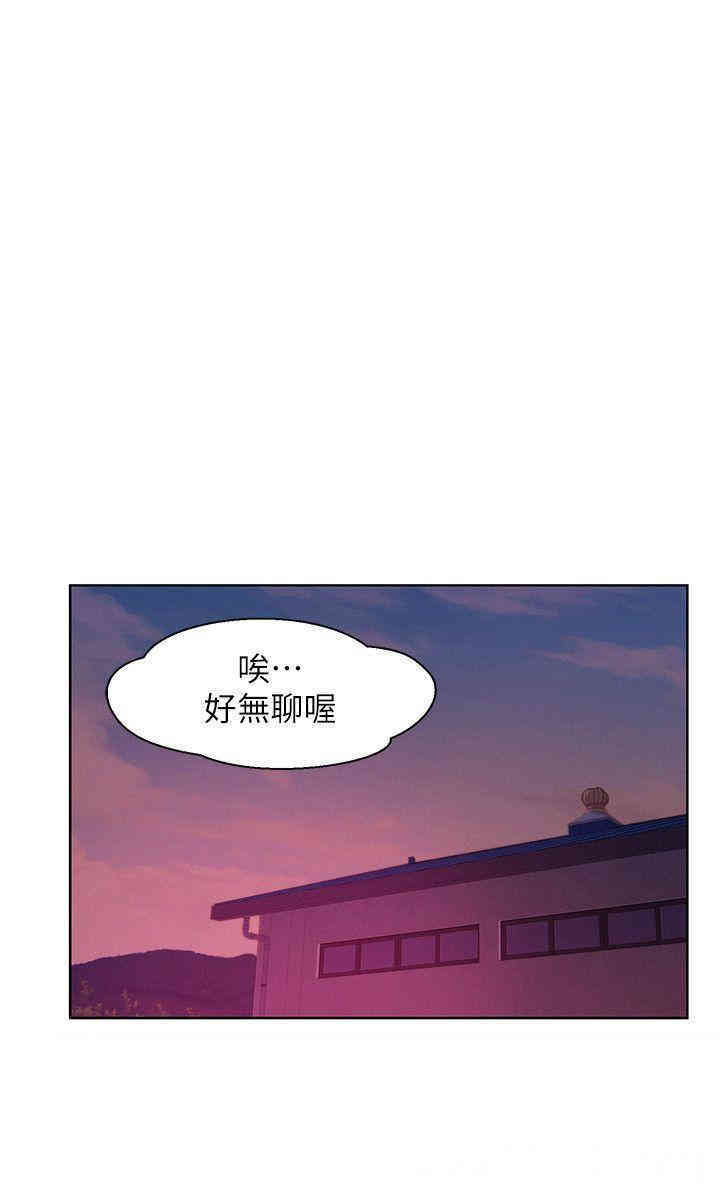 韩国漫画新生淫乱日记(后生可畏)韩漫_新生淫乱日记(后生可畏)-第52话在线免费阅读-韩国漫画-第9张图片