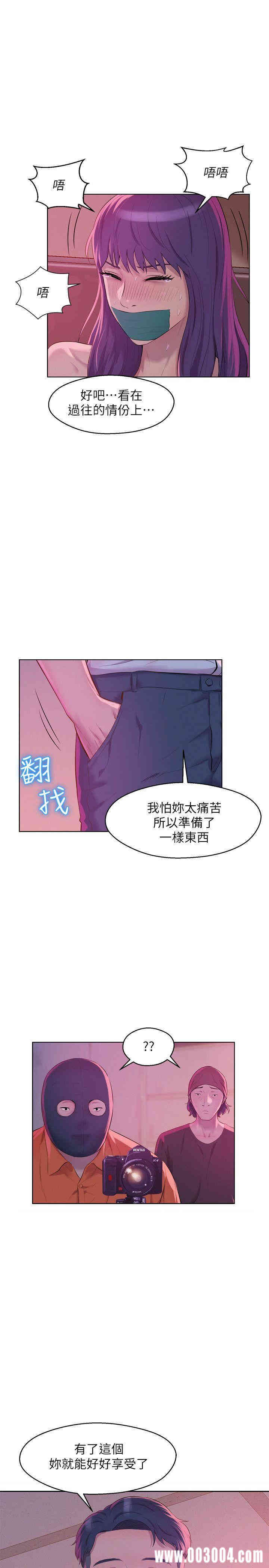 韩国漫画新生淫乱日记(后生可畏)韩漫_新生淫乱日记(后生可畏)-第52话在线免费阅读-韩国漫画-第16张图片