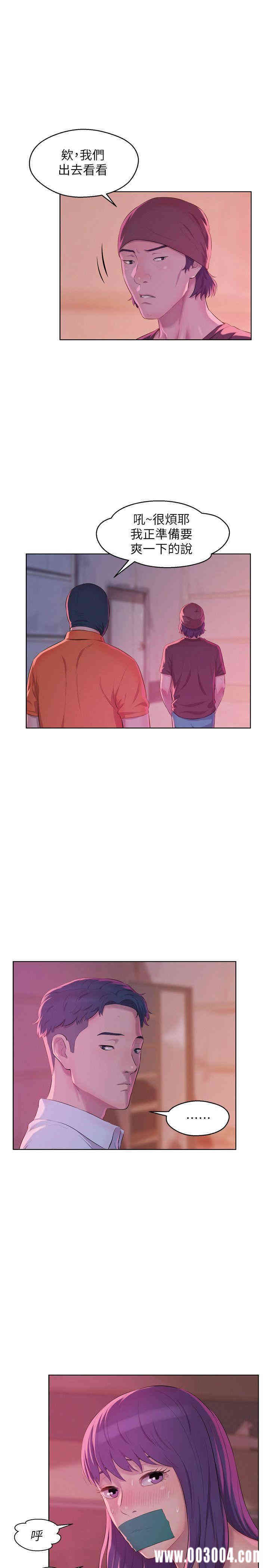 韩国漫画新生淫乱日记(后生可畏)韩漫_新生淫乱日记(后生可畏)-第52话在线免费阅读-韩国漫画-第19张图片