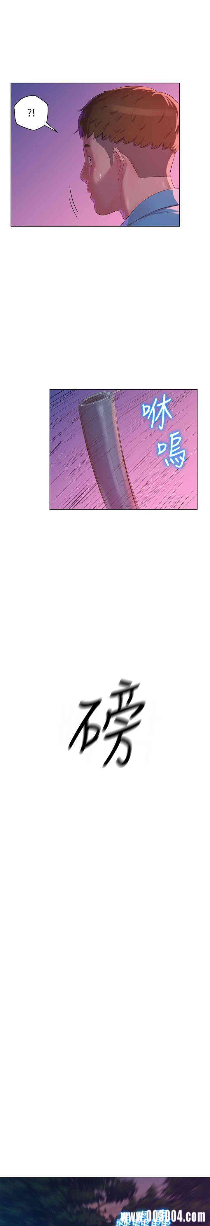 韩国漫画新生淫乱日记(后生可畏)韩漫_新生淫乱日记(后生可畏)-第52话在线免费阅读-韩国漫画-第25张图片