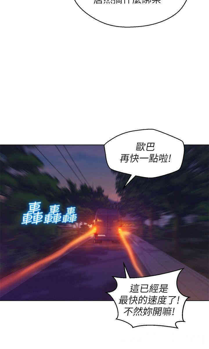 韩国漫画新生淫乱日记(后生可畏)韩漫_新生淫乱日记(后生可畏)-第52话在线免费阅读-韩国漫画-第27张图片