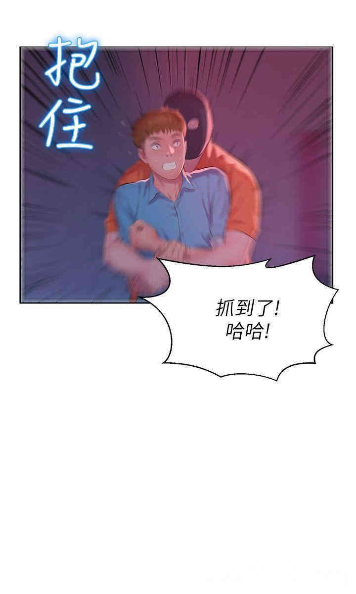 韩国漫画新生淫乱日记(后生可畏)韩漫_新生淫乱日记(后生可畏)-第53话在线免费阅读-韩国漫画-第5张图片