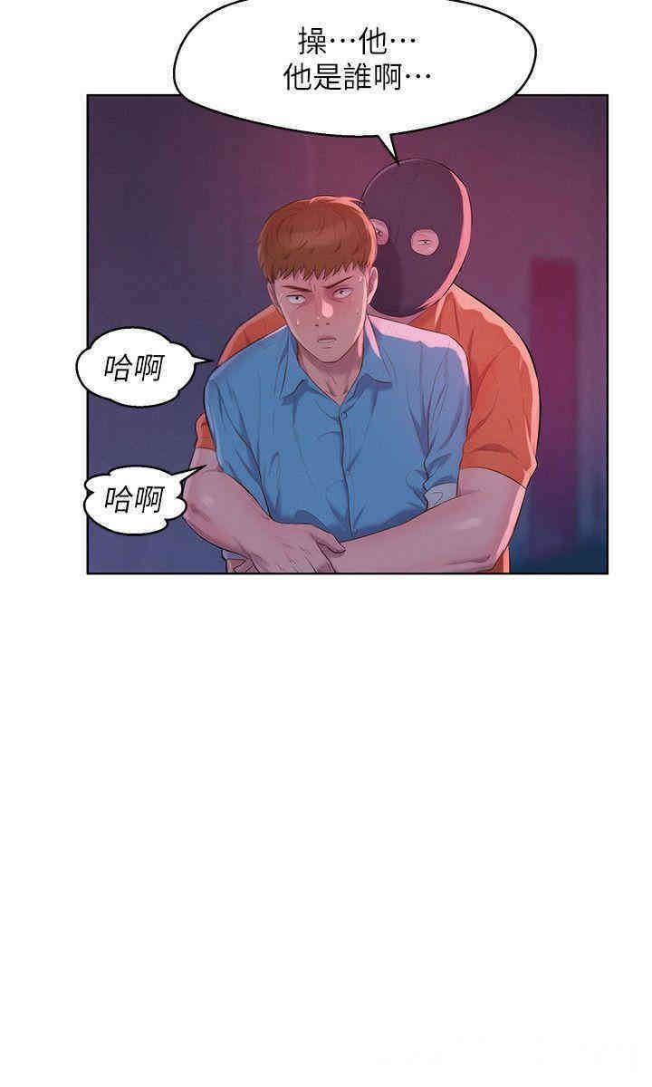 韩国漫画新生淫乱日记(后生可畏)韩漫_新生淫乱日记(后生可畏)-第53话在线免费阅读-韩国漫画-第8张图片