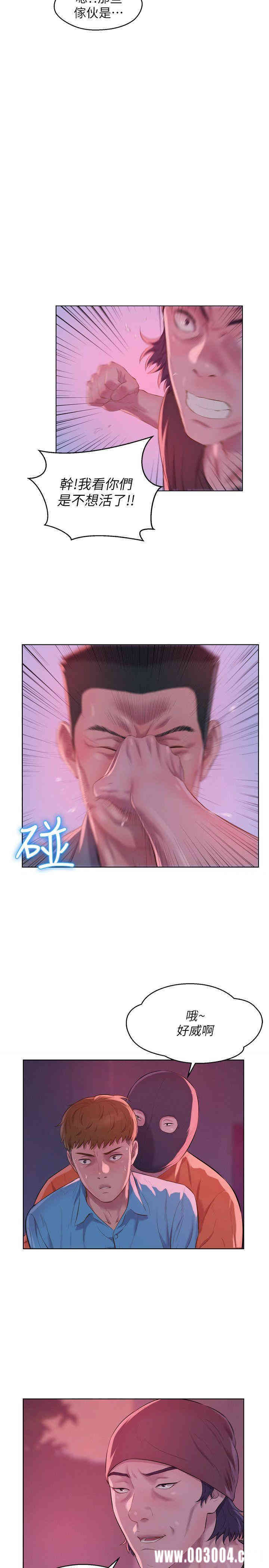 韩国漫画新生淫乱日记(后生可畏)韩漫_新生淫乱日记(后生可畏)-第53话在线免费阅读-韩国漫画-第10张图片
