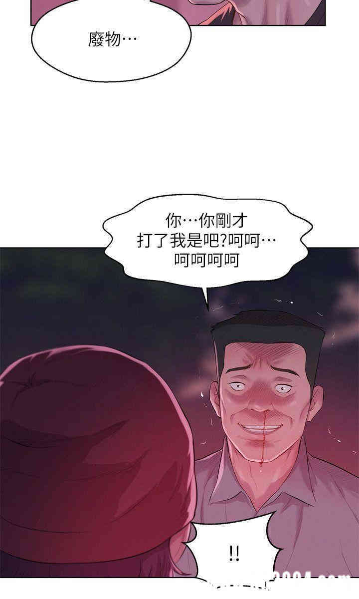韩国漫画新生淫乱日记(后生可畏)韩漫_新生淫乱日记(后生可畏)-第53话在线免费阅读-韩国漫画-第11张图片